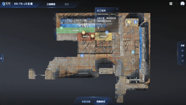 https://vr-public.realsee-cdn.cn/release/pagepress/GxshHrem/uploads/f4bbfe0b-d2eb-4229-b1c7-093be6a86f2a.gif