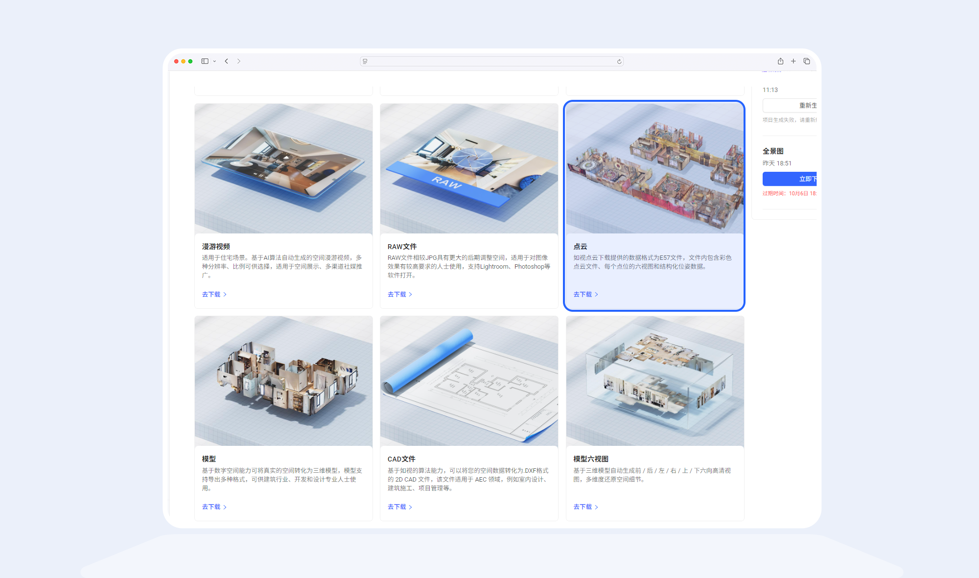 https://vr-public.realsee-cdn.cn/release/pagepress/HFvmDSTI/uploads/640852ea-6f92-40fa-8894-2b4facf1ac88.png