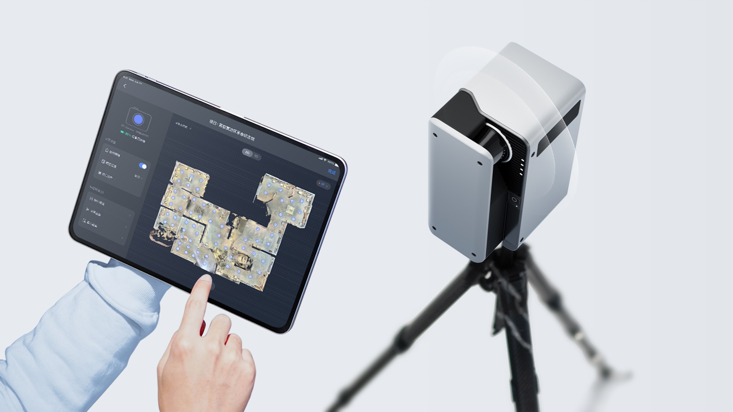 Download Realsee App to Start Capturing