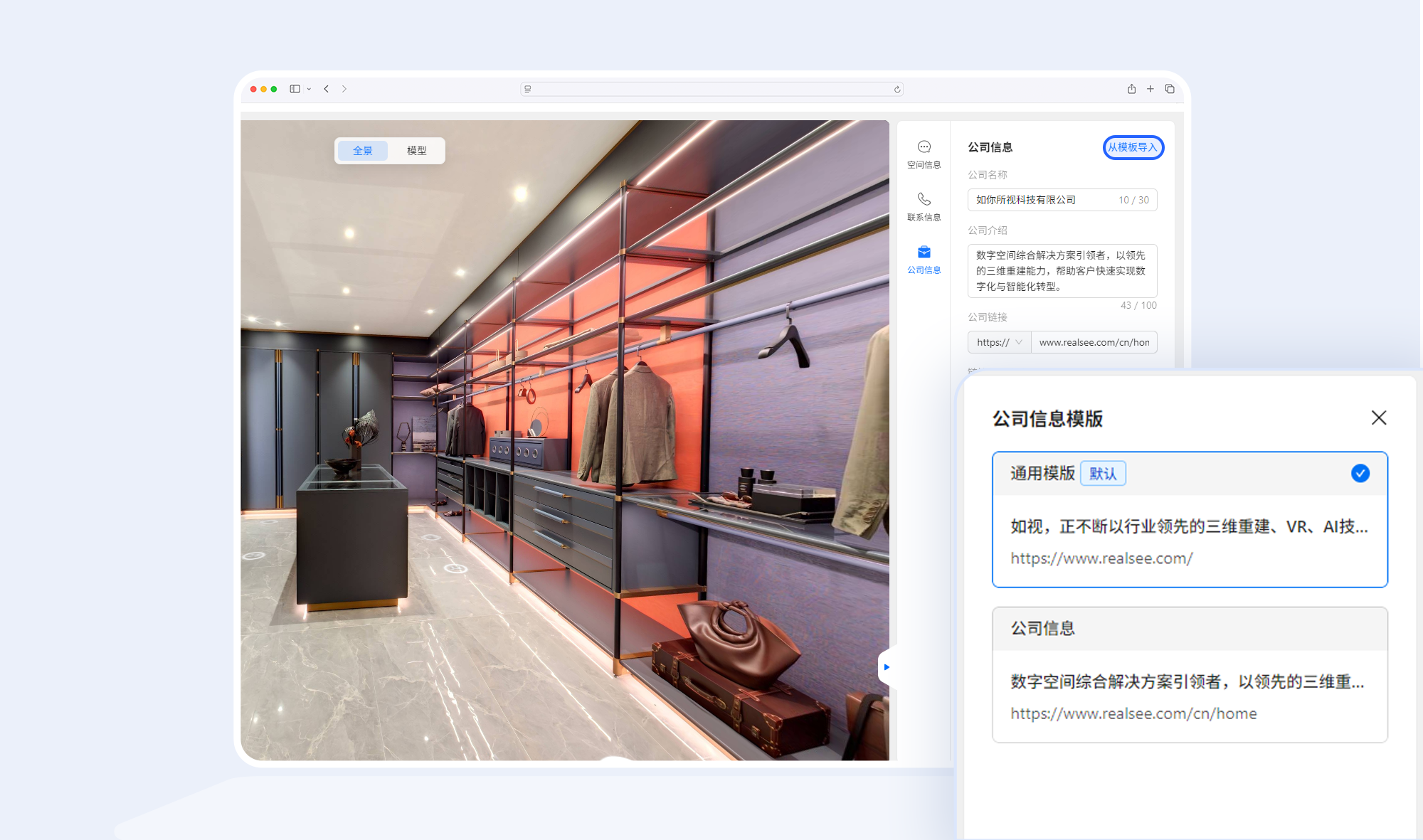 https://vr-public.realsee-cdn.cn/release/pagepress/HmAzjOyV/uploads/a351955e-b46a-42ac-819d-3a71bae76ac7.png