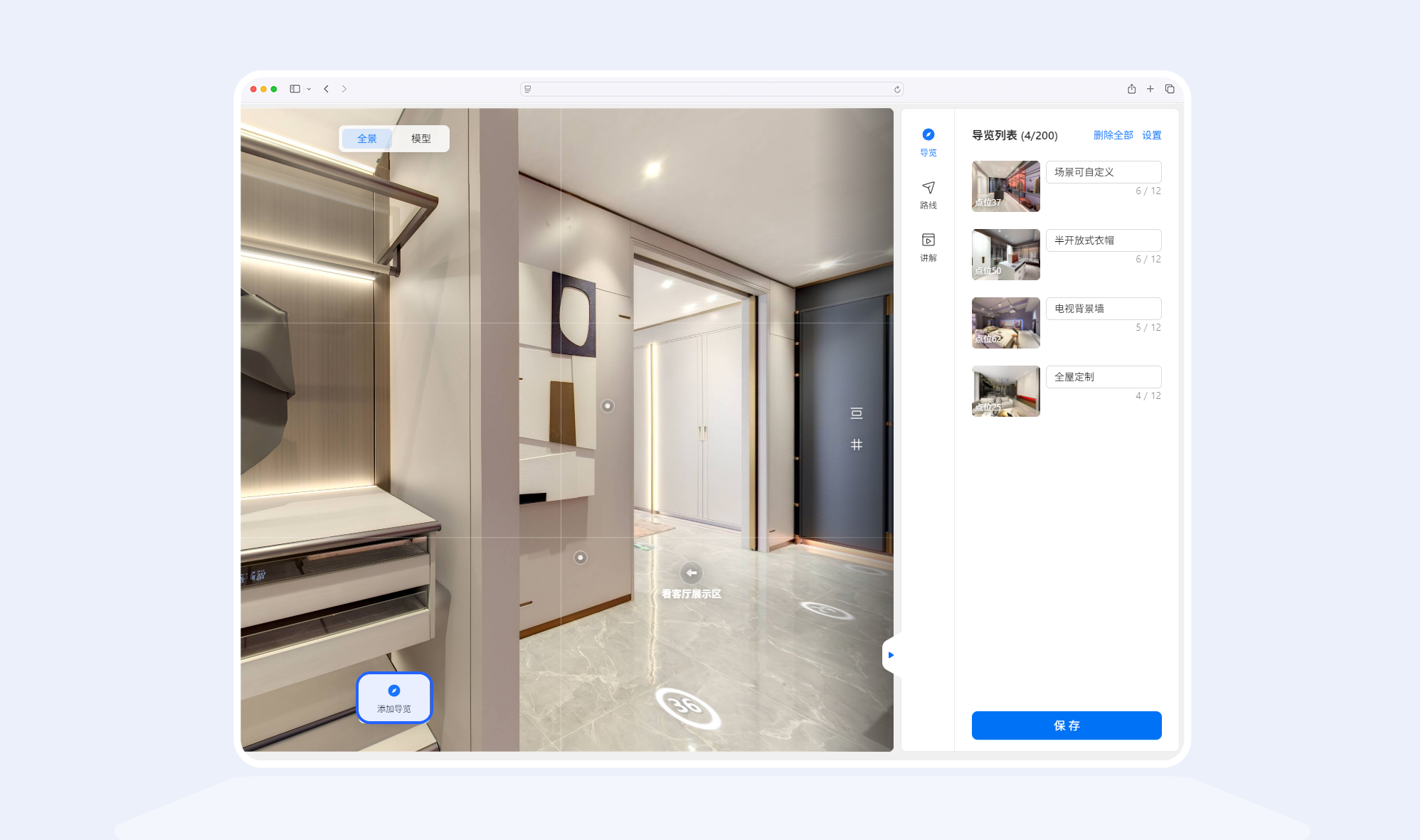 https://vr-public.realsee-cdn.cn/release/pagepress/IDjExRNN/uploads/df3c9736-aff7-4e7e-9ace-ef80e3017b87.png