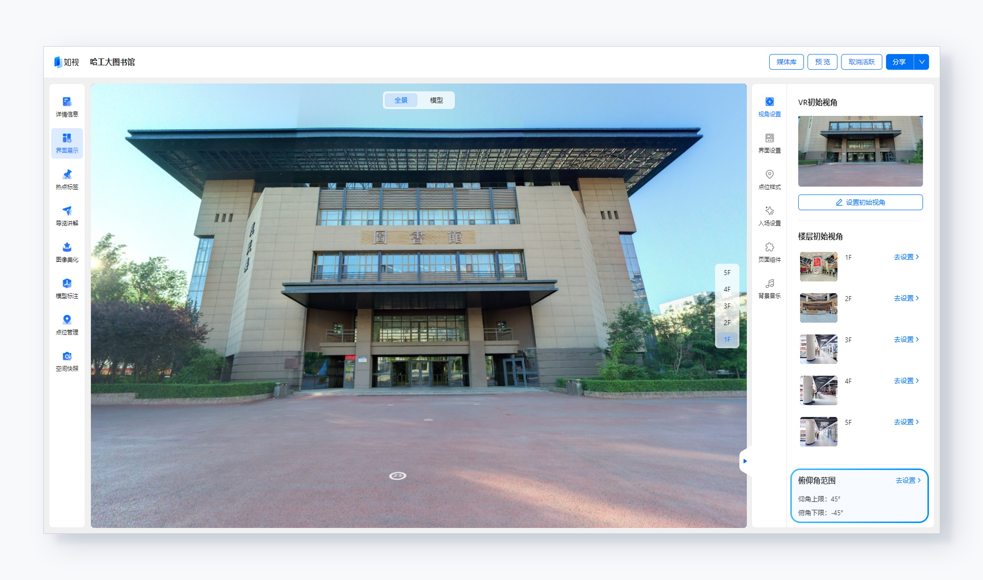 https://vr-public.realsee-cdn.cn/release/pagepress/IGyFOjze/uploads/f8cd190d-6558-4de1-89c3-3f2c3f7dcf53.png