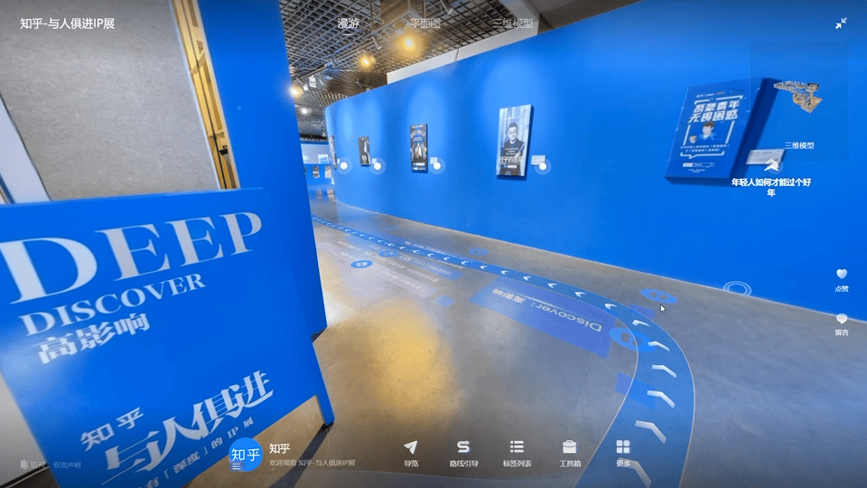 https://vr-public.realsee-cdn.cn/release/pagepress/IJwjlWcJ/uploads/906536c3-fc70-4e78-b3de-96244234383e.gif