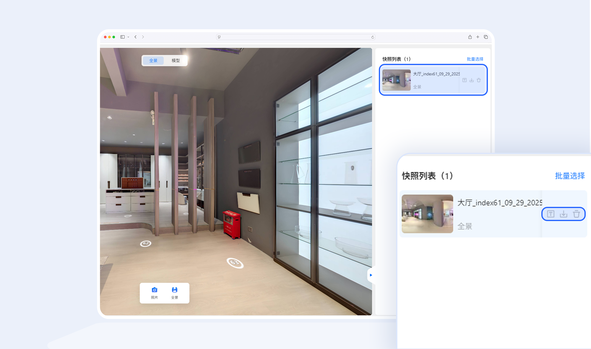 https://vr-public.realsee-cdn.cn/release/pagepress/INEHNEzW/uploads/6720a499-7154-48e5-861e-aaf58aba202f.png