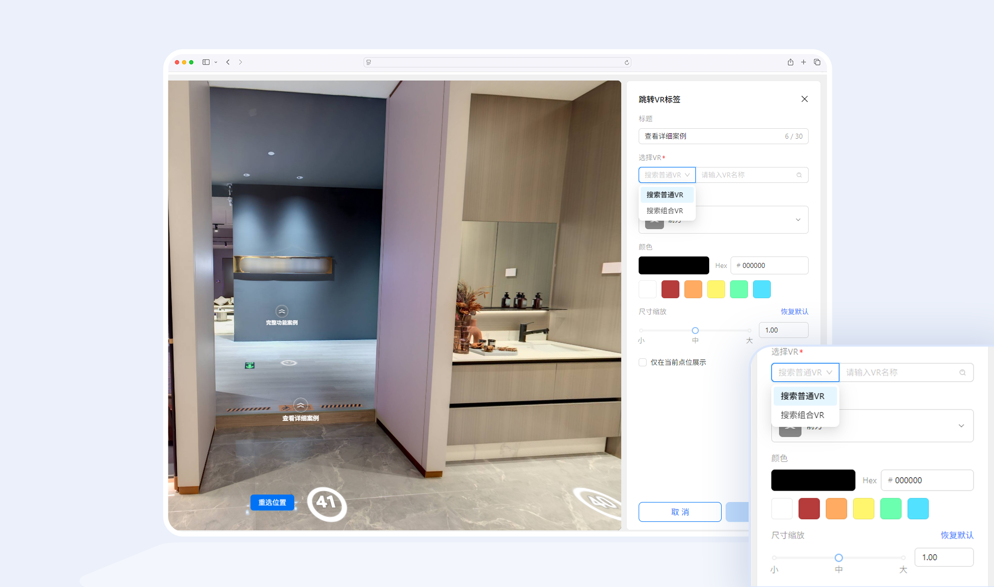 https://vr-public.realsee-cdn.cn/release/pagepress/IlpVkkUD/uploads/bc7b9acf-8eb6-4c72-b300-b99beeb81cc2.png