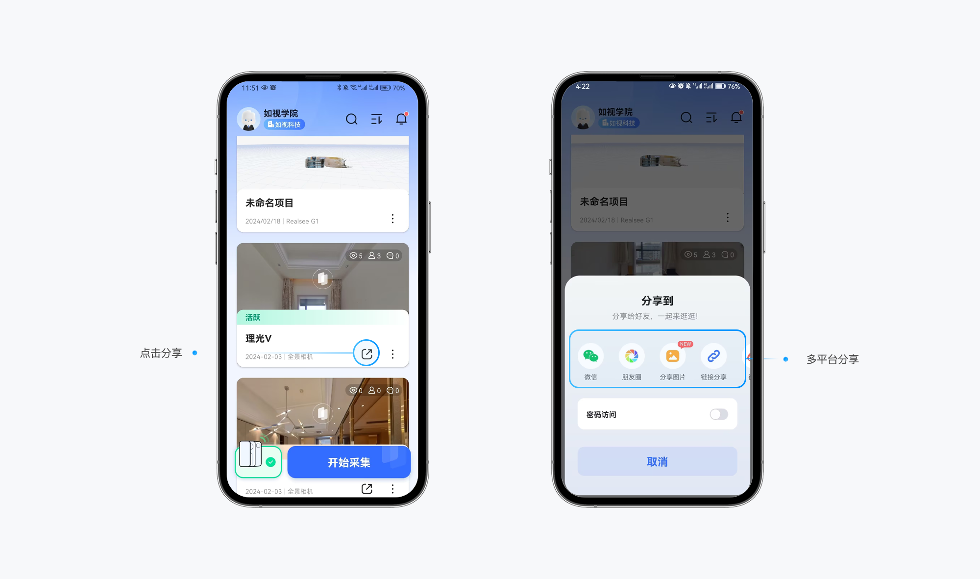 https://vr-public.realsee-cdn.cn/release/pagepress/IpOpraYR/uploads/pp-admin/f139338eb70c1b35ddc25ef755d31631.png
