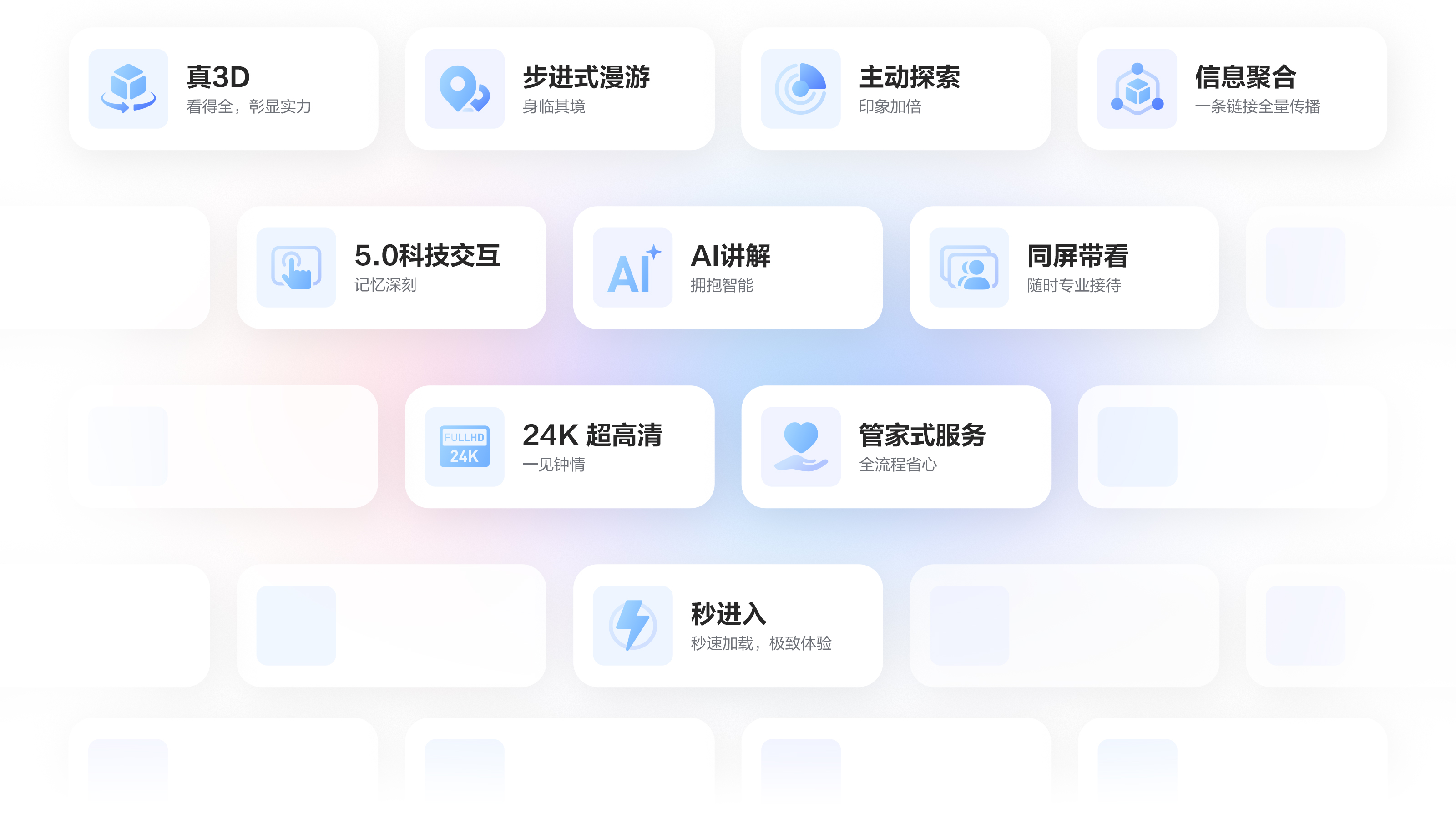 数字化展厅,云展厅怎么拍