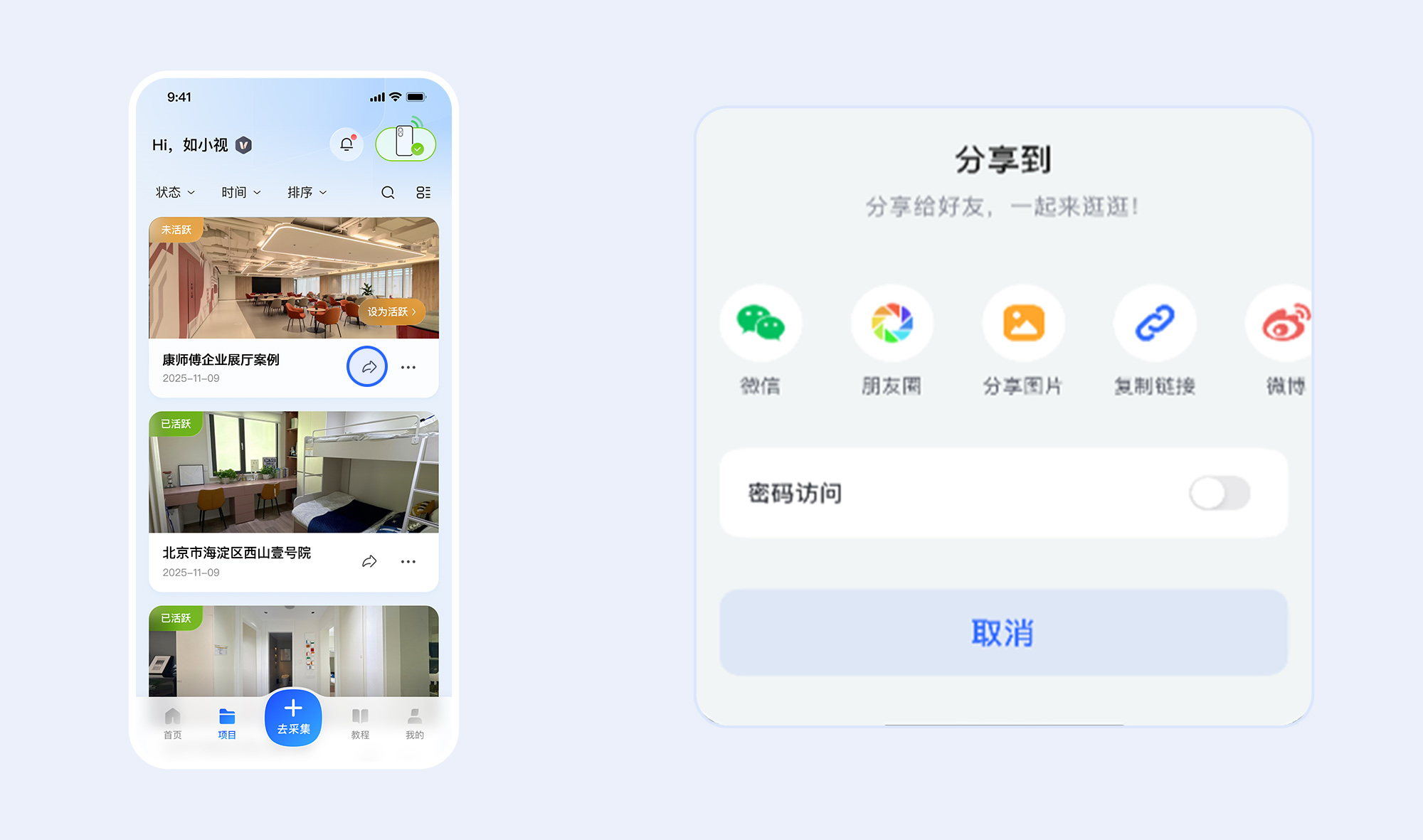 https://vr-public.realsee-cdn.cn/release/pagepress/JRuqmKWd/uploads/58d41430-1244-4a8b-91a2-84bbf490473e.jpg