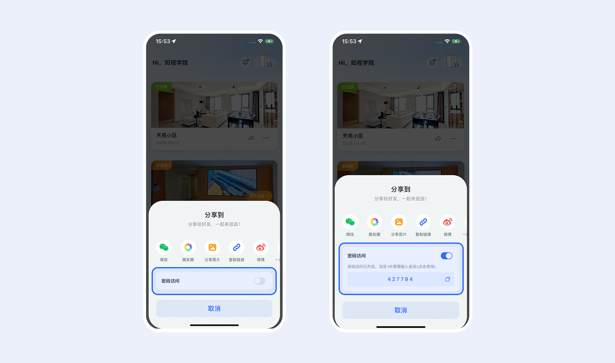 https://vr-public.realsee-cdn.cn/release/pagepress/JRuqmKWd/uploads/c7ca2c54-e697-40d9-b575-26c3e0fd352c.jpg