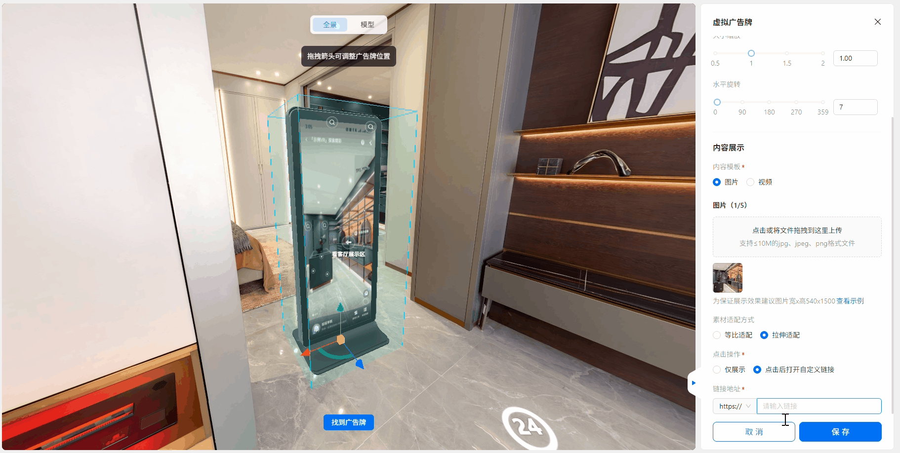 https://vr-public.realsee-cdn.cn/release/pagepress/JYMhnwSY/uploads/b80637f4-d72b-4f7b-b975-46ec9cd4f73c.gif