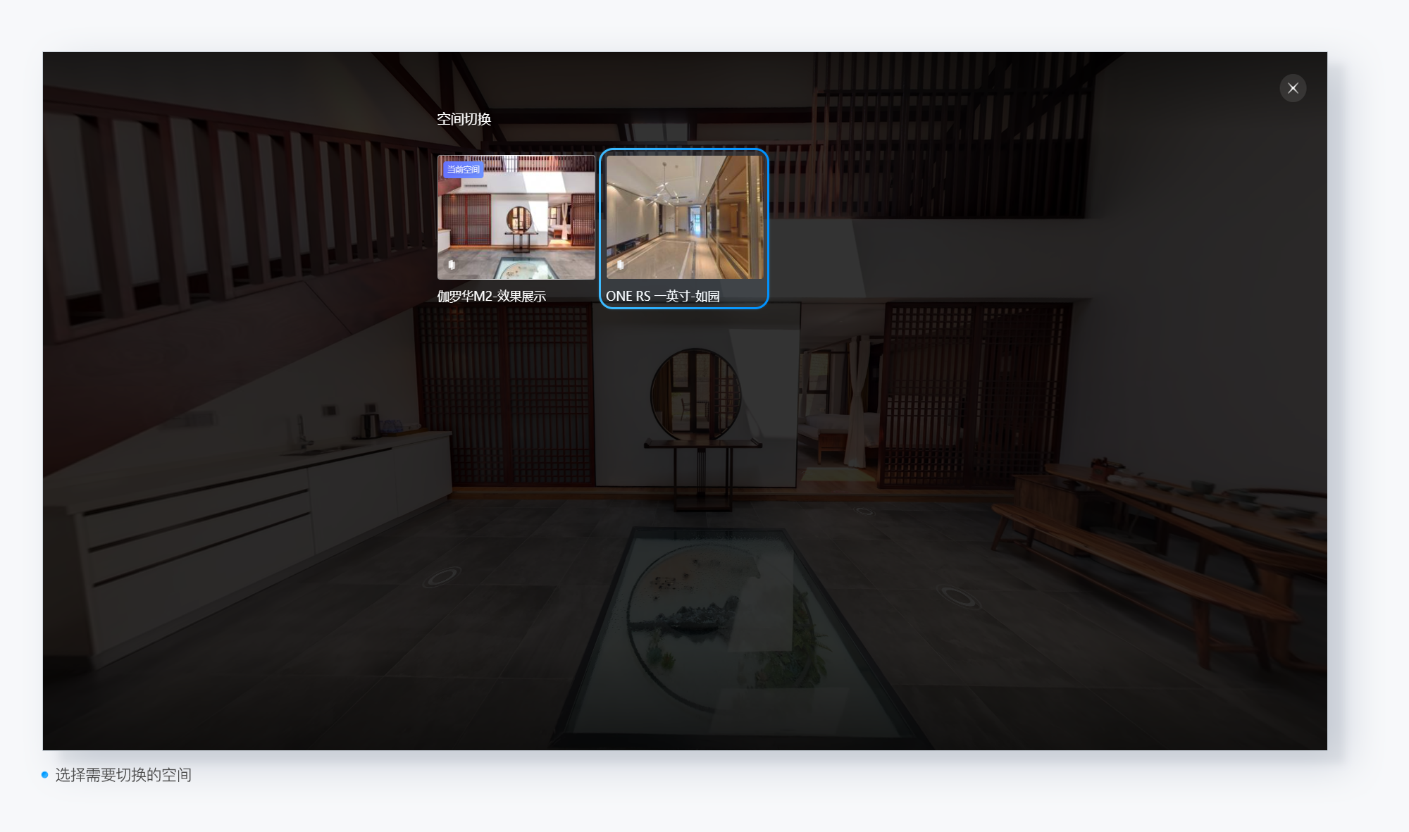 https://vr-public.realsee-cdn.cn/release/pagepress/KECDgmup/uploads/pp-admin/eefa88137fd1379ac410a5fca52cf8d1.png