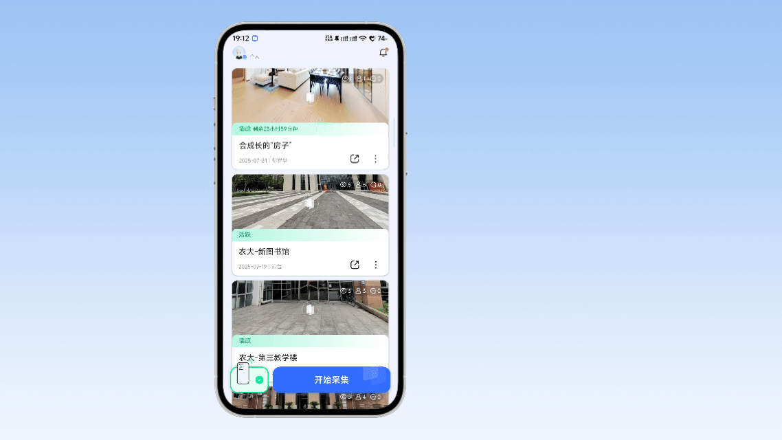 2活跃展示-分享.gif
