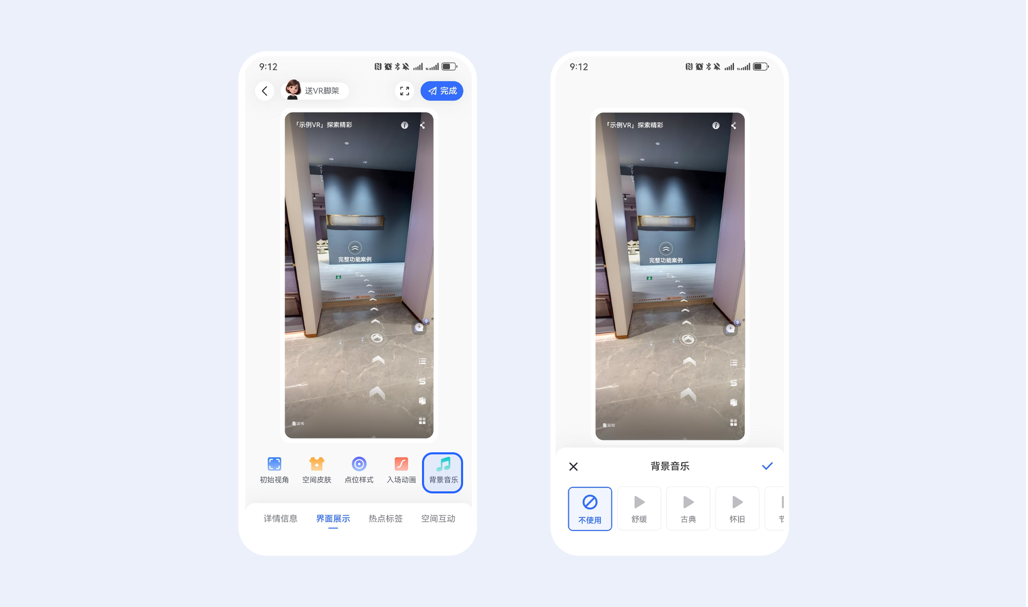 https://vr-public.realsee-cdn.cn/release/pagepress/KJjYtSan/uploads/a3d531fd-015a-4a87-ab8a-868a24ff0238.png