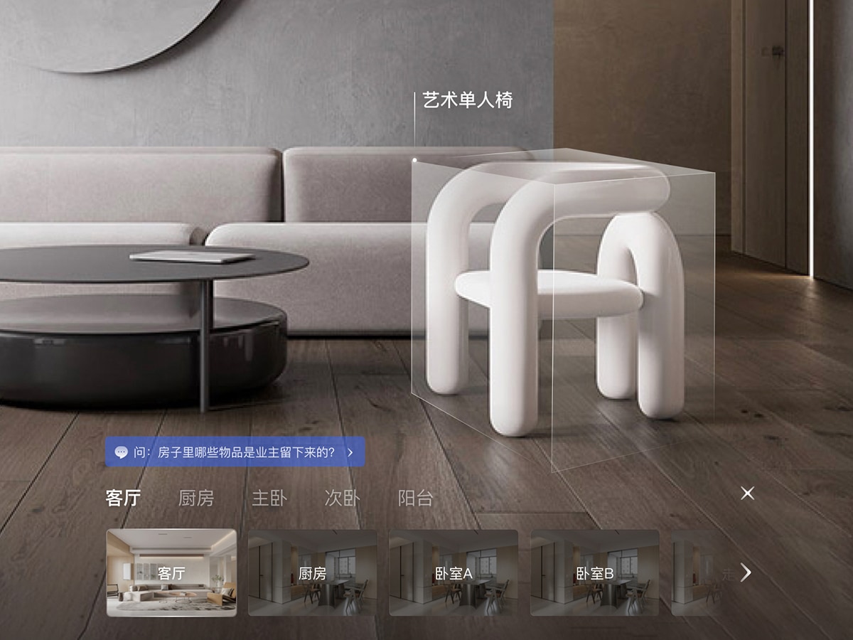 如视 VR 空间标注数据应用:AI 视觉大模型识别