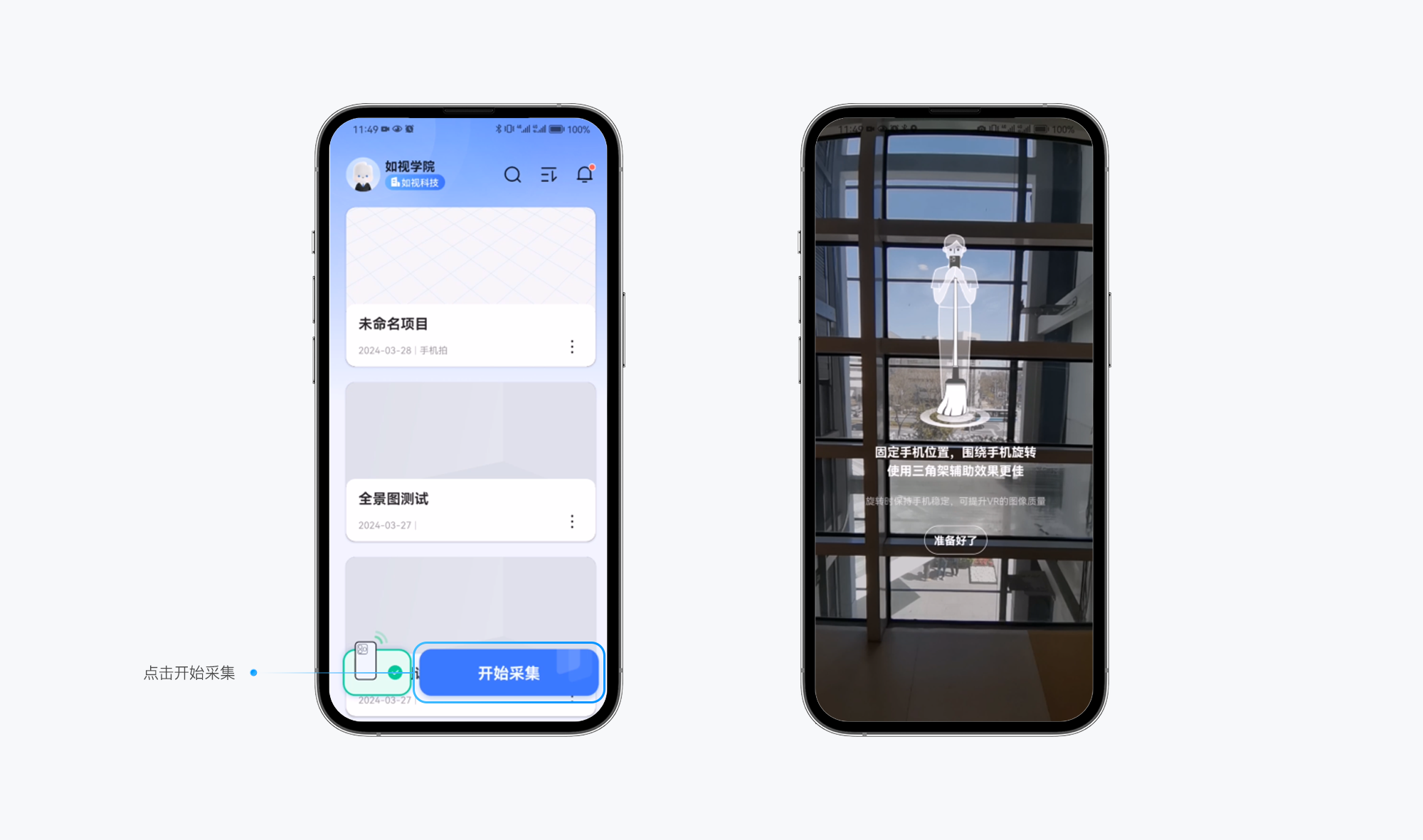 https://vr-public.realsee-cdn.cn/release/pagepress/KPdLPTxr/uploads/pp-admin/3e5816c17d864a4a29718845a77c1681.png