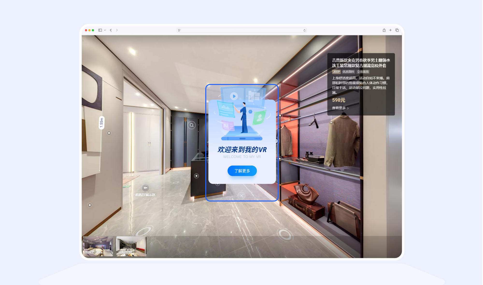 https://vr-public.realsee-cdn.cn/release/pagepress/LRVMFYWZ/uploads/ab21fff4-2ec6-4b43-a0a4-1d772a81885c.png