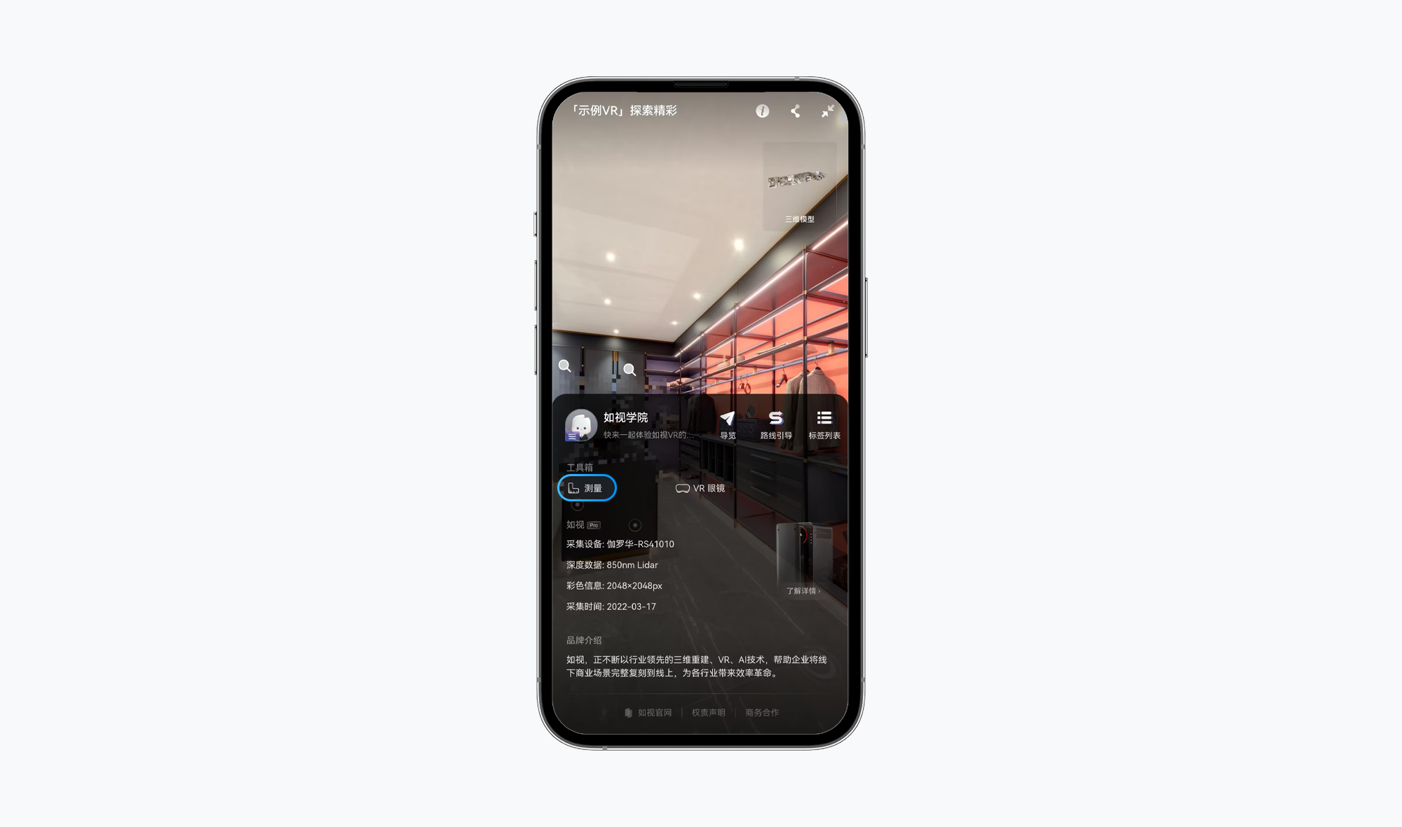 https://vr-public.realsee-cdn.cn/release/pagepress/LSsjMGhs/uploads/067b05c6-c346-481d-8885-344e59155b68.png