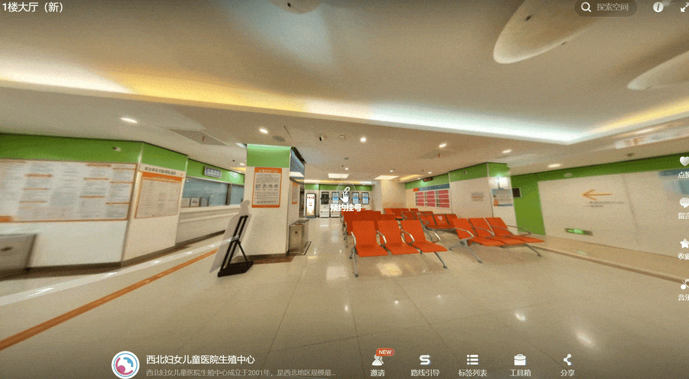 VR内一键跳转医院挂号平台