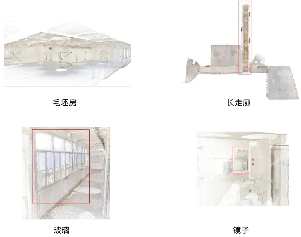 毛坯房/长走廊/玻璃/镜子效果