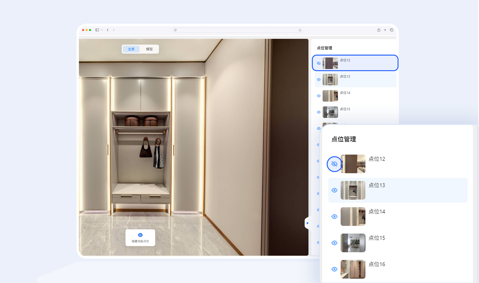 https://vr-public.realsee-cdn.cn/release/pagepress/LtAqMoVl/uploads/8d6e7b48-eb52-4f28-9e46-efb097b82c3f.png