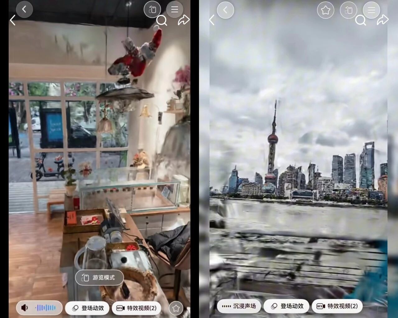 某APP生成画面|图源小红书