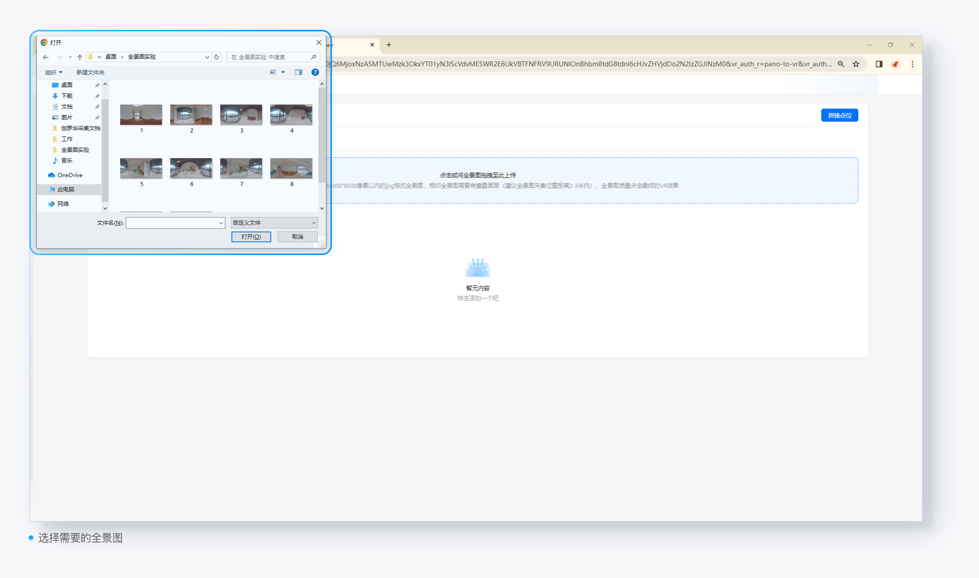 https://vr-public.realsee-cdn.cn/release/pagepress/LznOvEYq/uploads/pp-admin/4bd30a0a256d6faa3830badd1bcdd855.png