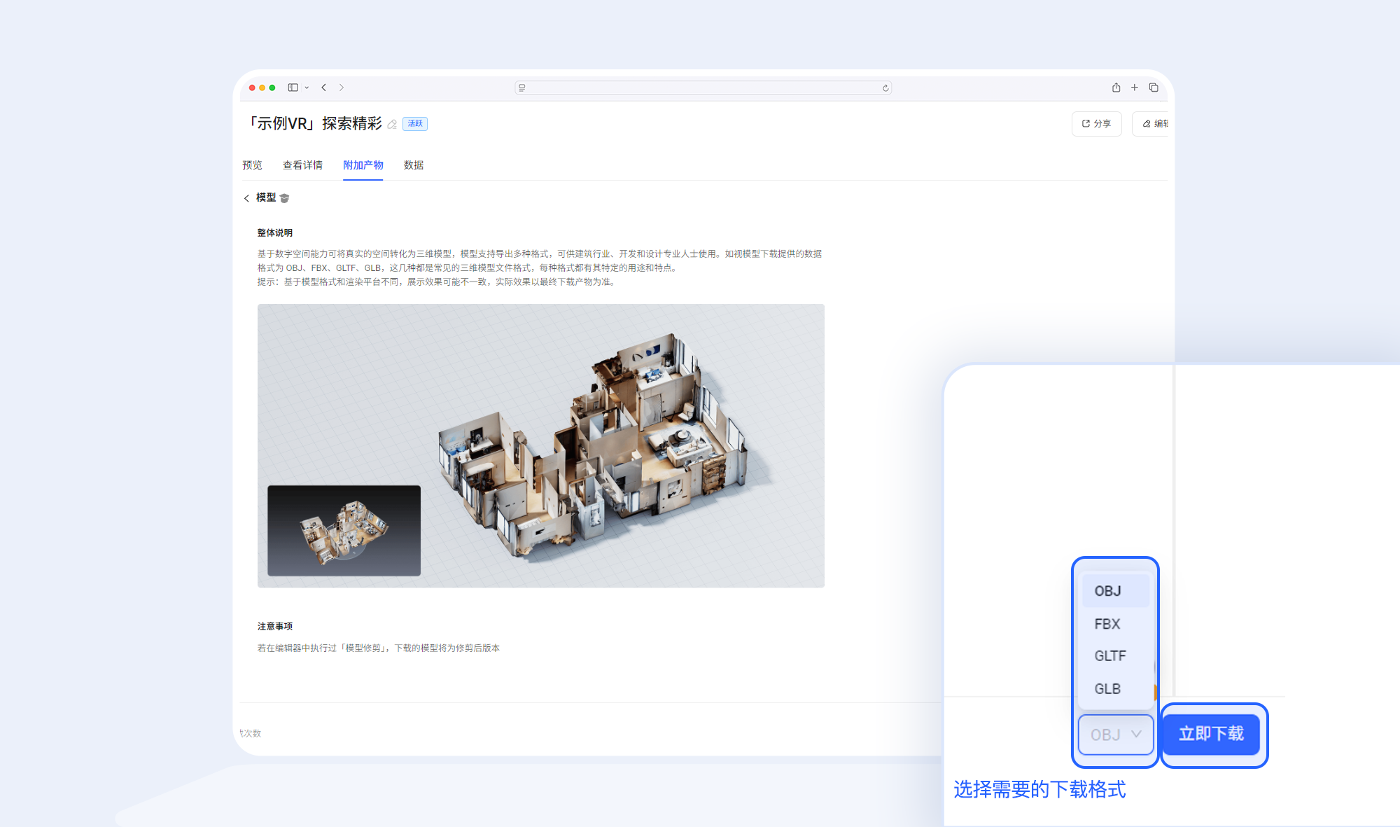 https://vr-public.realsee-cdn.cn/release/pagepress/MMtezfqJ/uploads/7f7c197e-b8ab-460e-9615-eb0b93abf29d.png