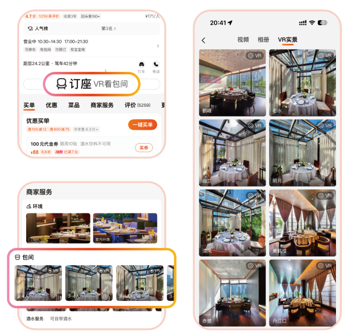https://vr-public.realsee-cdn.cn/release/pagepress/MaCqlSIO/uploads/bd4eedad-31ee-4967-b1a0-0342263da5c8.png