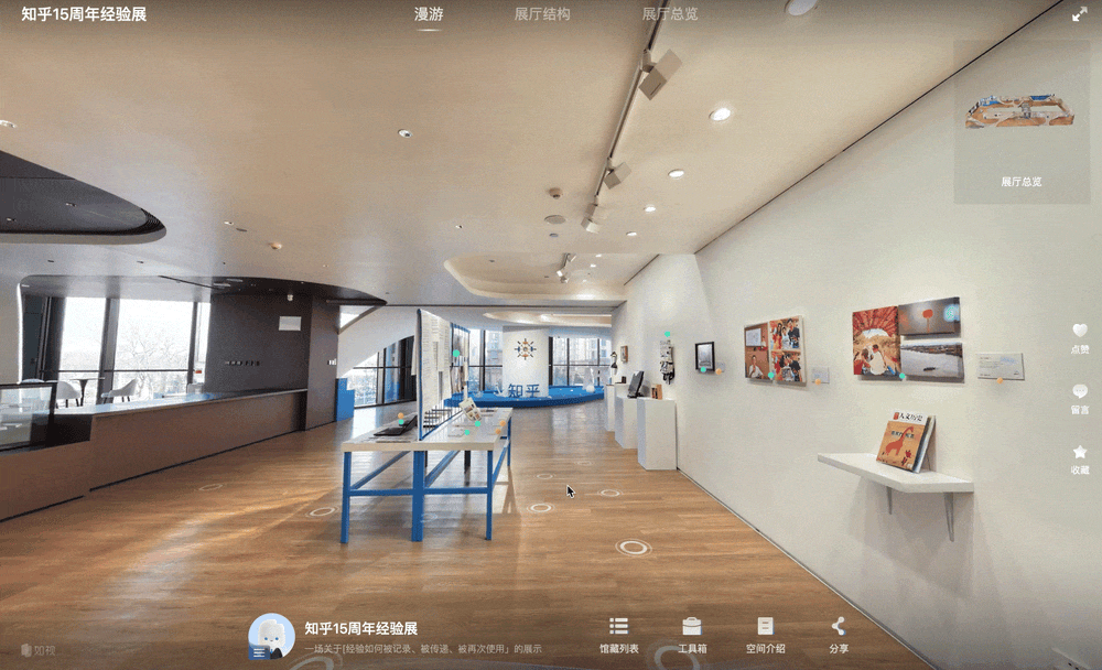 原汁原味空间氛围,“云”上走过知乎的15年