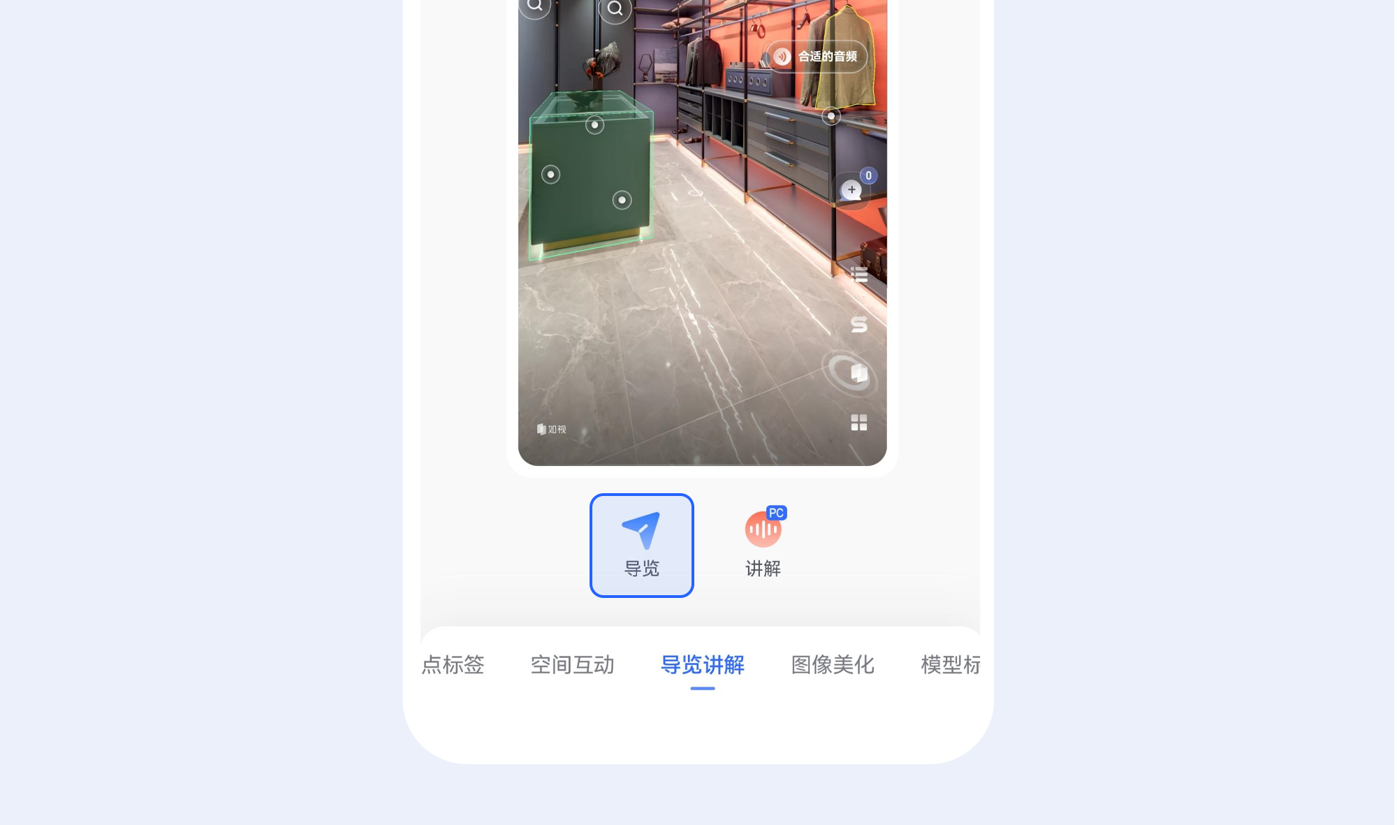 https://vr-public.realsee-cdn.cn/release/pagepress/MmQHXCMj/uploads/98f803de-4850-4d0e-97b8-08d79ef58b18.png