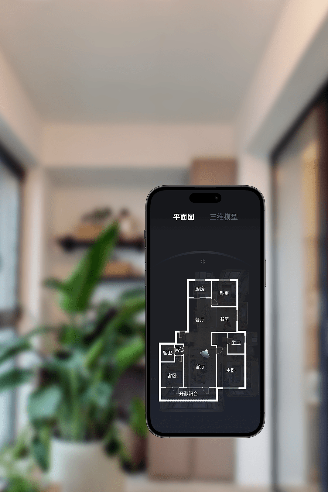 AI 户型图