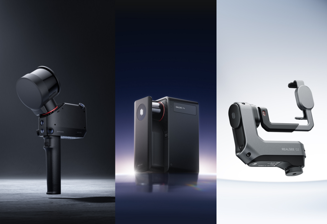 如视空间采集设备