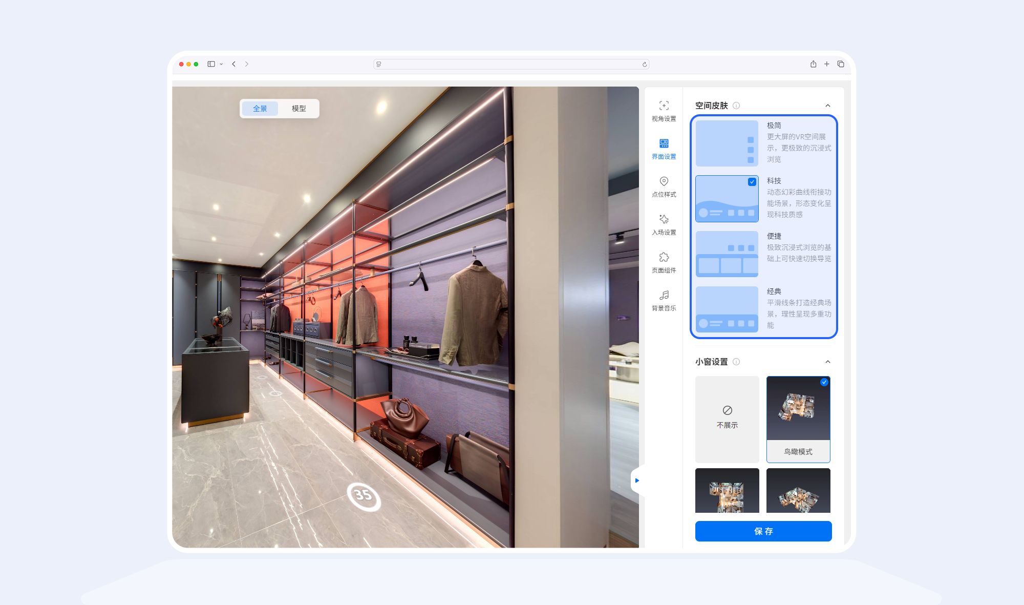 https://vr-public.realsee-cdn.cn/release/pagepress/NDKPLOXk/uploads/1def4c11-4471-49ae-a400-34c43e13c5d4.png