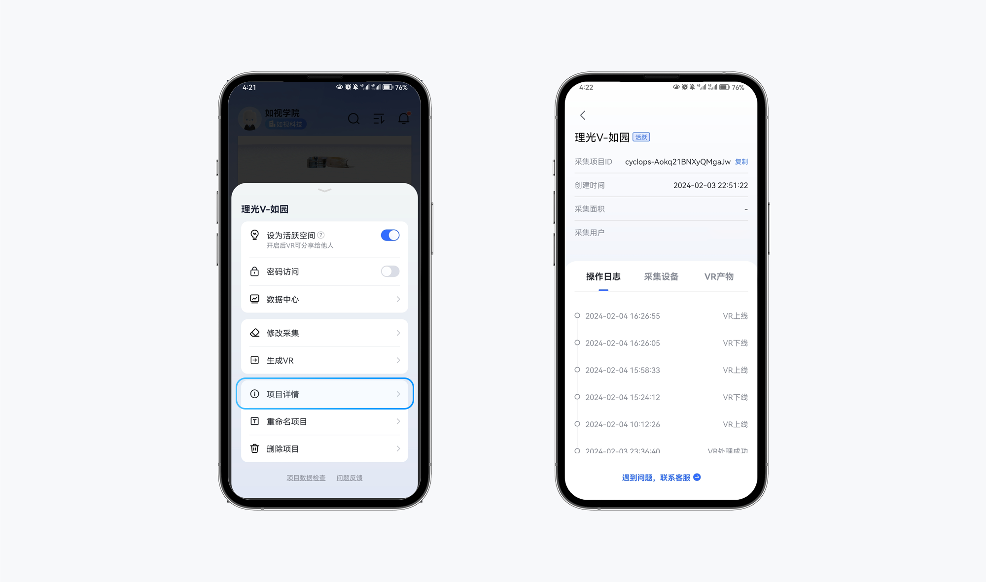 https://vr-public.realsee-cdn.cn/release/pagepress/NIqZqKpu/uploads/pp-admin/64395968f40862dfeb5099f32ba248e9.png