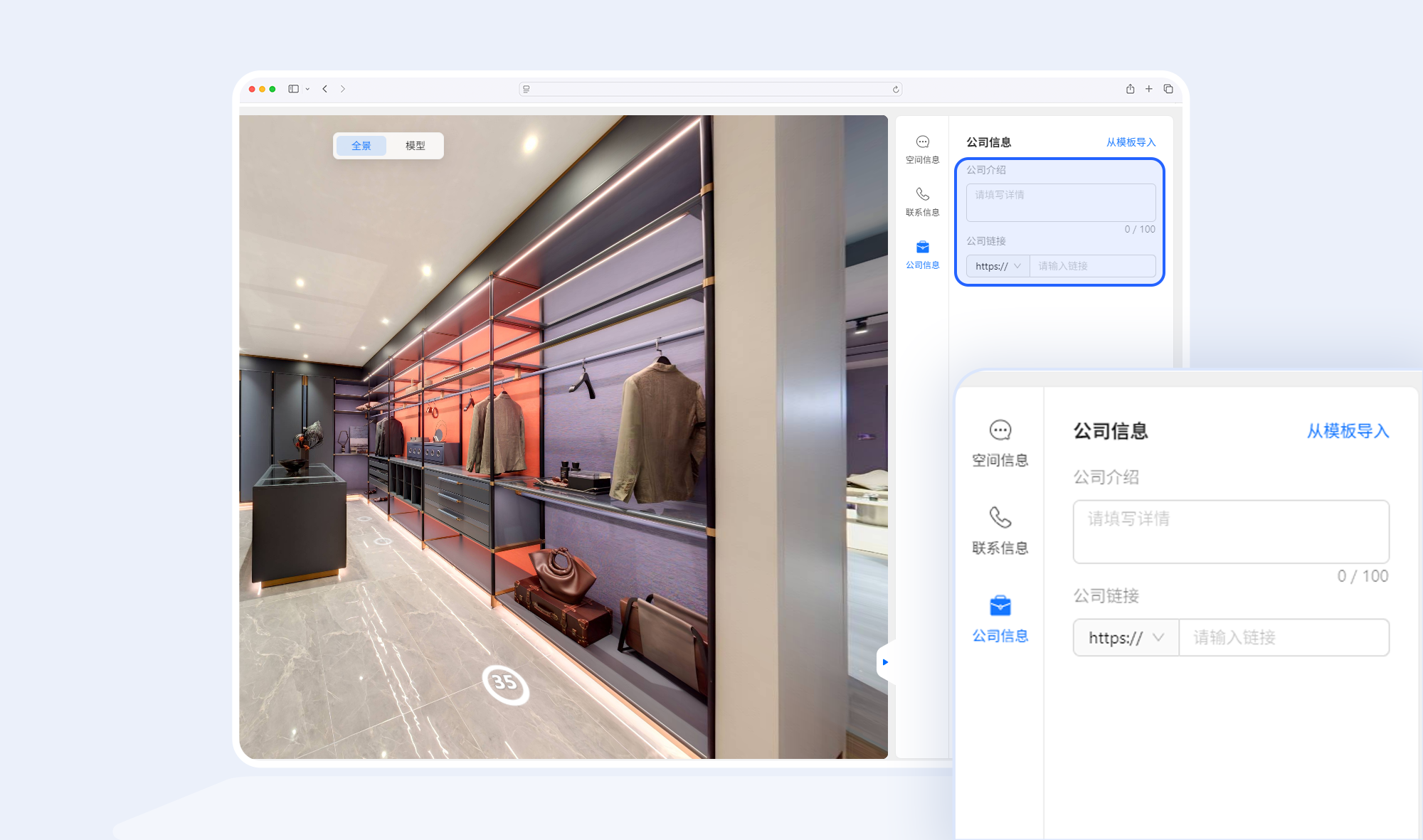 https://vr-public.realsee-cdn.cn/release/pagepress/NJgiANrT/uploads/19eac83c-95e8-476e-bedf-13e051036920.png