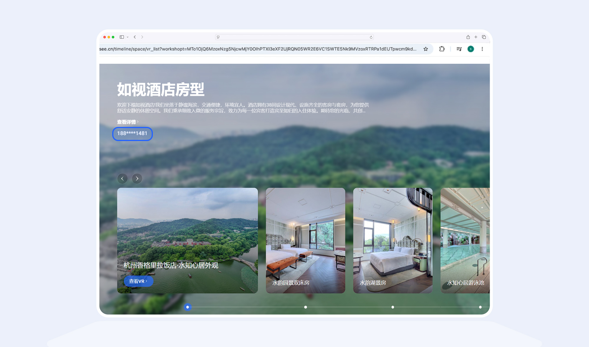 https://vr-public.realsee-cdn.cn/release/pagepress/NWpDibBj/uploads/68ea1fc9-0072-48b7-b0c6-21411d33e5e9.jpg