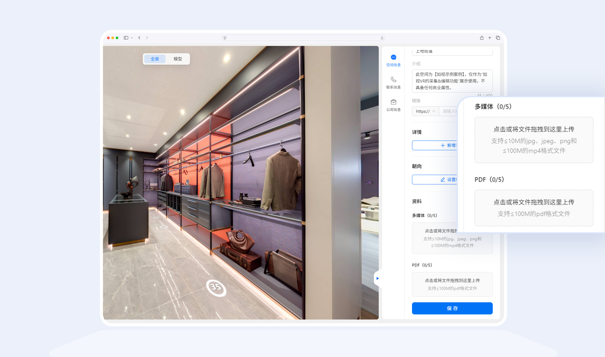 https://vr-public.realsee-cdn.cn/release/pagepress/NbOkTKxR/uploads/22d9b871-baee-4af1-bd18-2ec544646f11.png