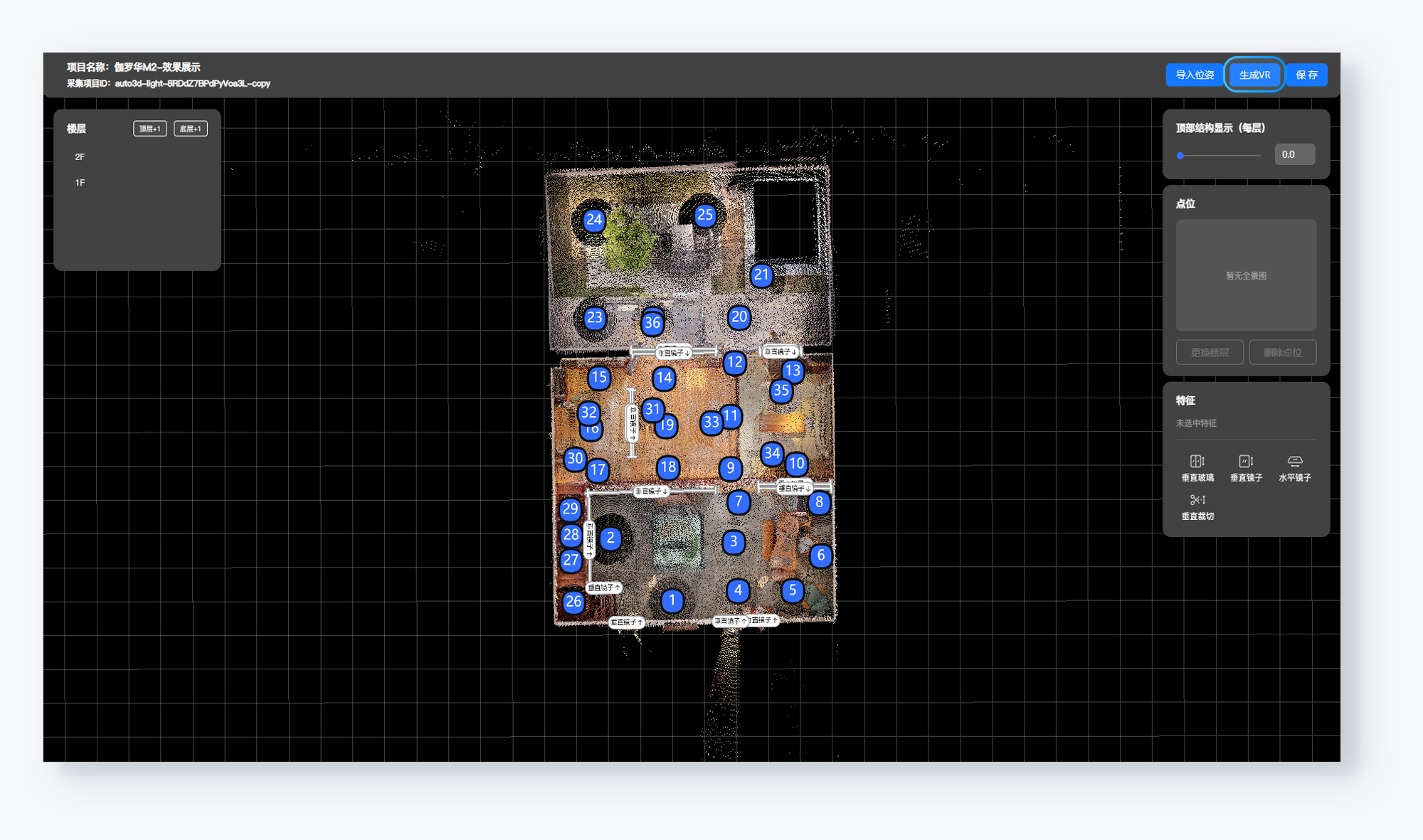 https://vr-public.realsee-cdn.cn/release/pagepress/NfjqZpCR/uploads/08d8521c-72d6-4066-9a5b-2658ad5a0eb7.png