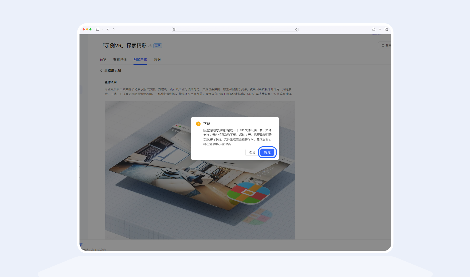 https://vr-public.realsee-cdn.cn/release/pagepress/OijeLwun/uploads/aca63a84-4576-4d8b-9bc9-a70d3fdbbc02.png