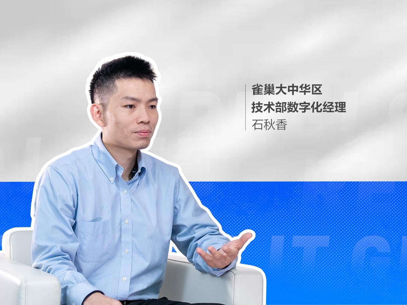 雀巢中国选择了如视