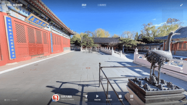 https://vr-public.realsee-cdn.cn/release/pagepress/PDpvkhRa/uploads/7270f578-f1d5-409d-ae08-019ceb7a415c.gif