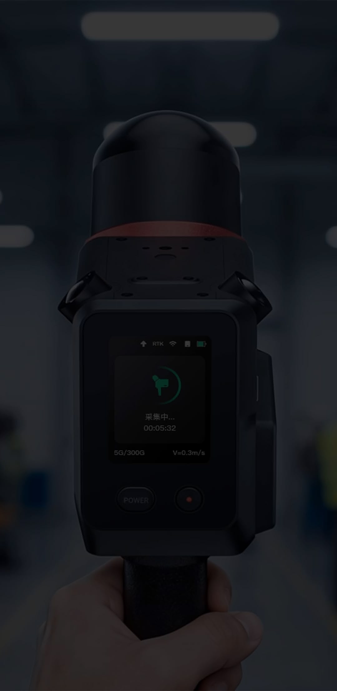 如视手持实景扫描仪庞加莱R1