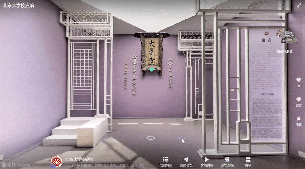 https://vr-public.realsee-cdn.cn/release/pagepress/QrbDNnmu/uploads/ac5b25be-52d5-4531-b84d-72aea87e5bab.gif