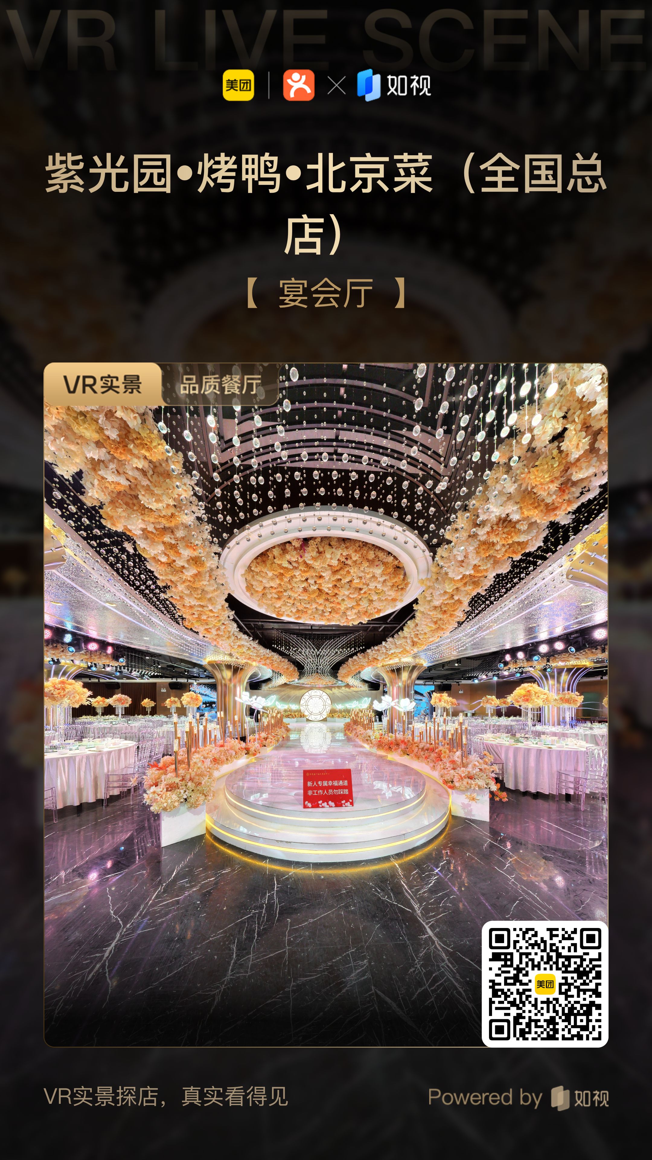 https://vr-public.realsee-cdn.cn/release/pagepress/RKNbFBfC/uploads/f389c0e2-1453-420e-b021-5be3f271e5b7.jpg