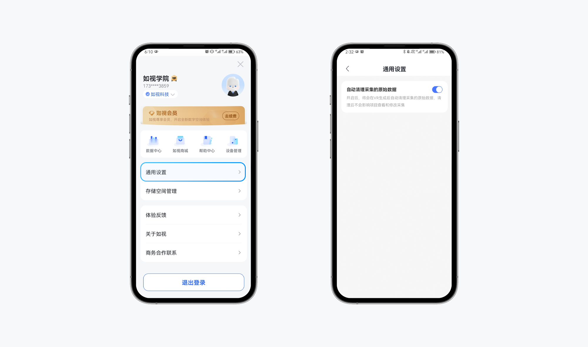 https://vr-public.realsee-cdn.cn/release/pagepress/ROKunxTN/uploads/pp-admin/0a14504f5cf191f48518a9ba77d66c6b.png