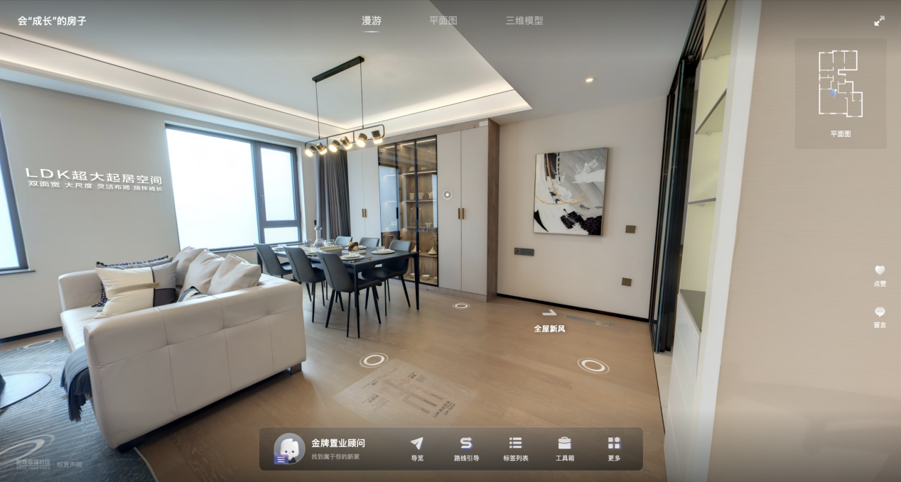 https://vr-public.realsee-cdn.cn/release/pagepress/RQMkXaJC/uploads/442df7ea-3fb1-4d23-9af4-bac150b51562.png