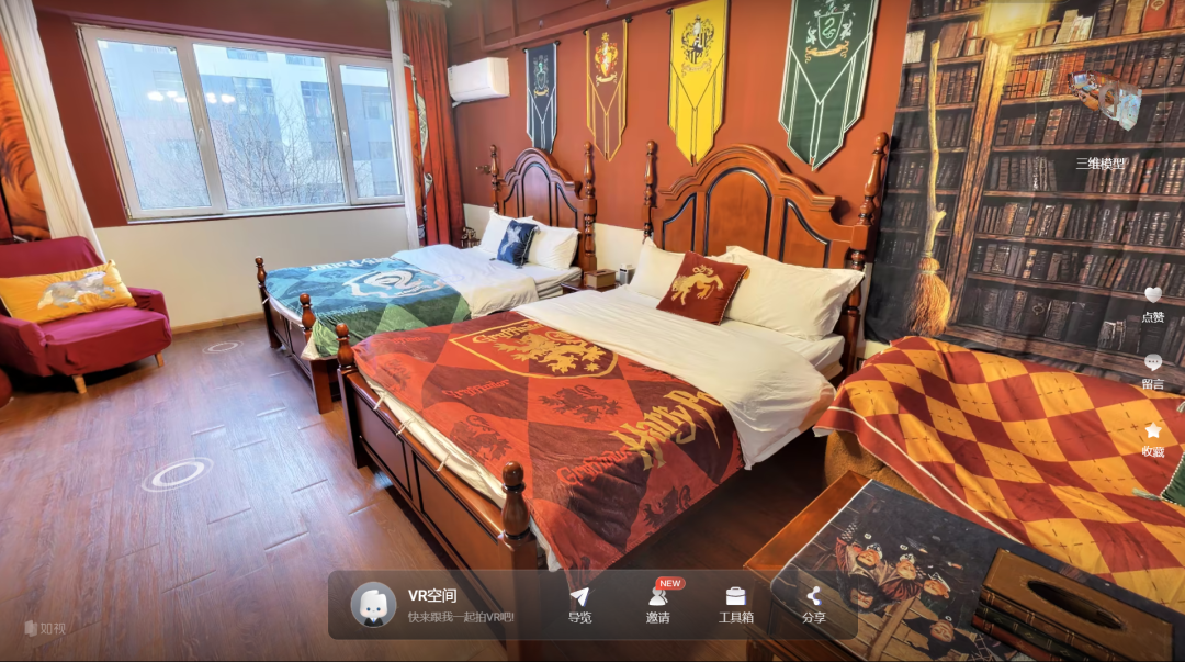 房间细节清晰可见