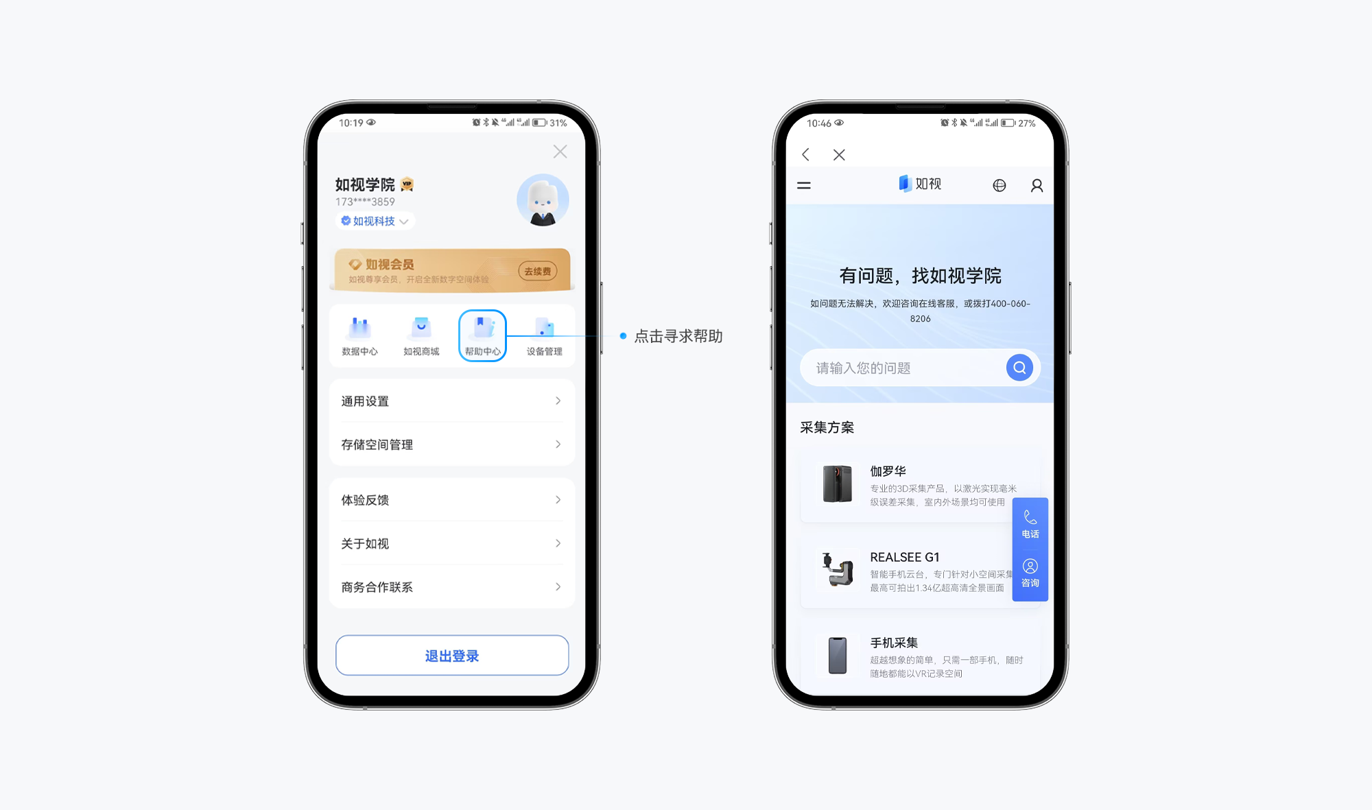https://vr-public.realsee-cdn.cn/release/pagepress/RWXlGXfj/uploads/pp-admin/40711cb75ecd2c3a64dfe0f6714ca96d.png