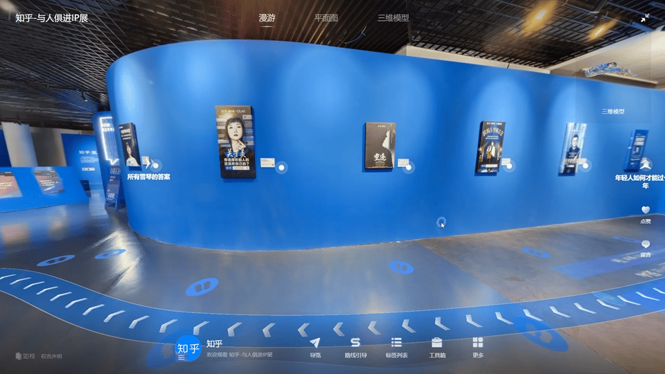 https://vr-public.realsee-cdn.cn/release/pagepress/RqNyKSMx/uploads/35d601d0-394c-444b-a5c1-e0a40370c9bc.gif