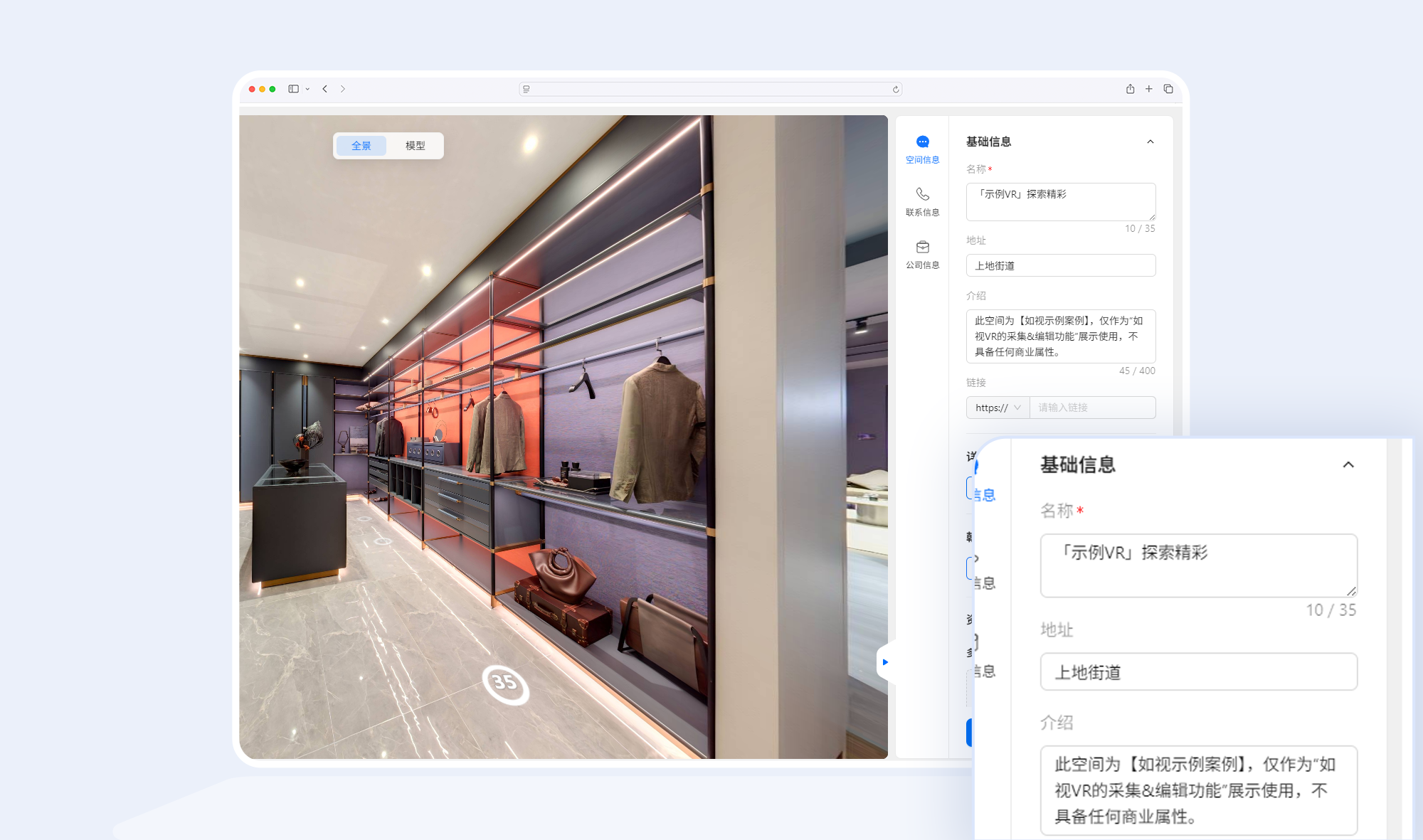 https://vr-public.realsee-cdn.cn/release/pagepress/SETuZhMS/uploads/2cbf01a5-d003-476b-875b-d70d77f7351b.png